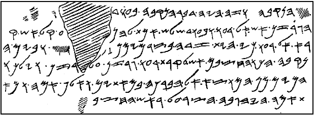 Inscripción de Siloé