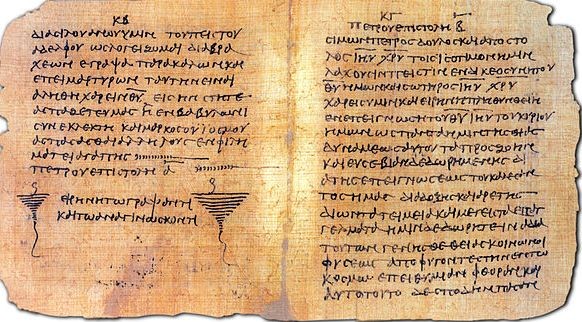 Final de 1 Pedro y comienzo de 2 Pedro en el Papiro 72