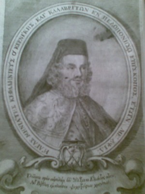 ELÍAS MINIATIS (1669-1714)