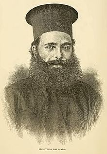 BRYENNIOS, FILOTEO (1833-1914)