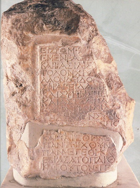 AVERCIO DE HIEROPÓLIS