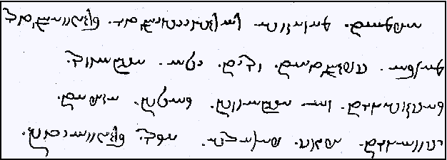 Yasna 47, estrofa IV del Avesta