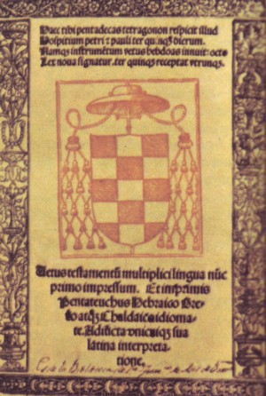 Portada de la Políglota Complutense