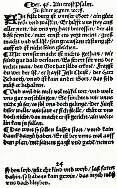 Castillo fuerte es nuestro Dios. Ejemplar impreso más antiguo existente