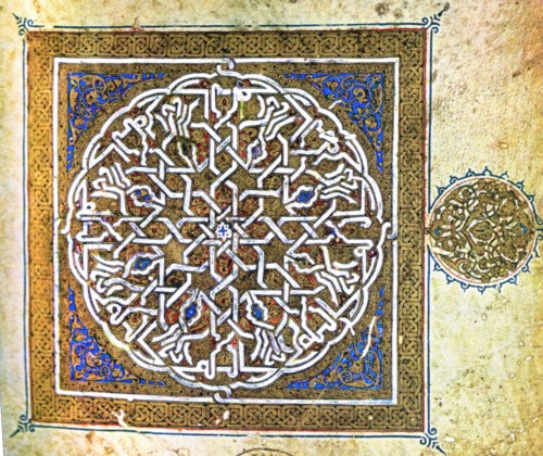 Página decorativa de un manuscrito coránico, Valencia 1182. Estambul, Biblioteca de la universidad, Ns. A. 6753