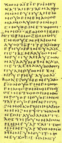 Pistis Sophia, versión copta del siglo IV