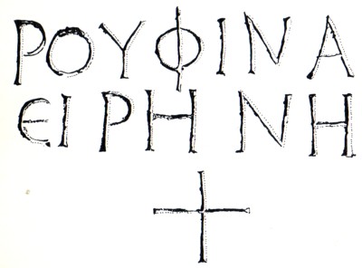 Inscripción de principios del siglo III con los nombres de Rufino e Irene y una cruz, en las catacumbas de Roma