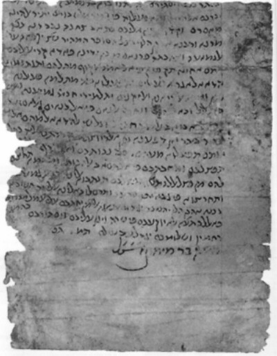 Carta de Maimónides con su firma hallada en la Guenizá de Fostat