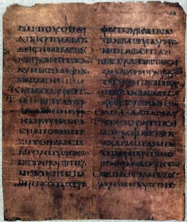 Página del evangelio de Mateo, siglo VI. The Granger Collection, Nueva York