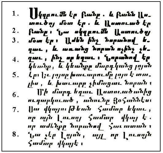 MASHTOZ, MESROP (c. 360-440)