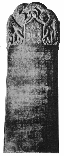 Inscripción nestoriana, Singan Fu, China, siglo VIII