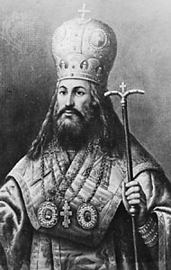 NIKON, NIKITA MININ (1605-1681)