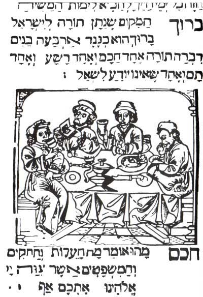 Judíos españoles celebran la Pascua, página de un comentario de comienzos del siglo XVI